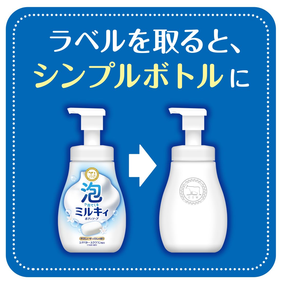 Foam Milky Body Soap Gentle Soap Refill 450ML