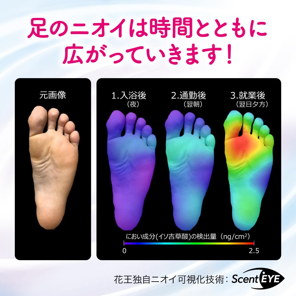 Bioré Biore Zero Smooth Hương Xà Phòng Kem Chân