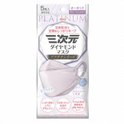 Three-dimensional diamond mask platinum series free size orchid 5 pieces