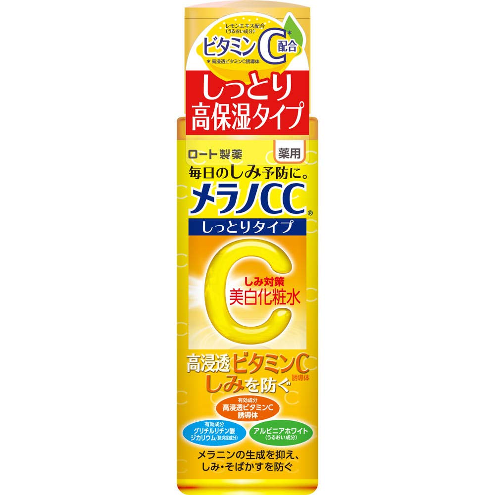 Melano CC Medicinal Spot/Freckle Countermeasure Whitening Lotion Moist Type High Penetration Vitamin C Derivative Contains 170mL