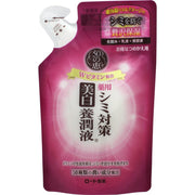 50 Megumi Anti-stain Whitening Moisturizing Liquid Refill 200mL (Quasi-drug) x 2