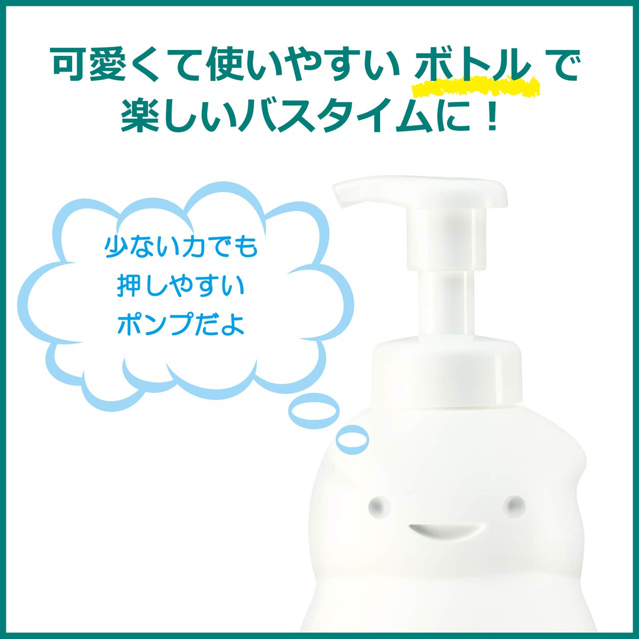 나이브 퓨어 무첨가 거품 바디 비누 펌프 550ml | 바디 비누 바디 워시 비누 비누 비누 아기 키즈 아기 아기 비누