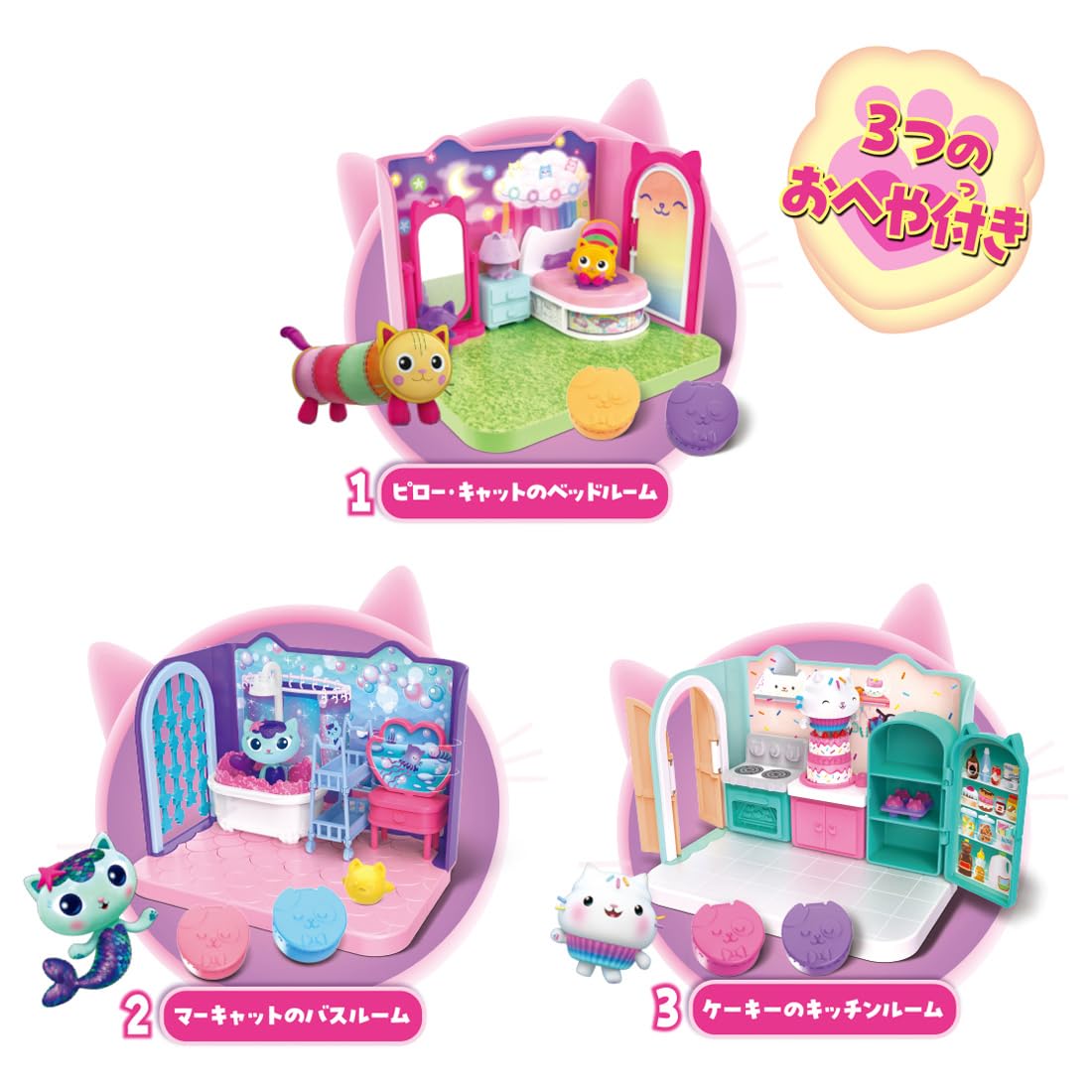 TAKARA TOMY Gabby's Dollhouse Big Cat House Nyantastic Gift Set with 3 Rooms