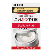 UNO (우노) 크림 퍼펙션 올인원 90g 보습 젤 끈적 거리지 않는 남성 스킨 케어 화장수 유액 건조
