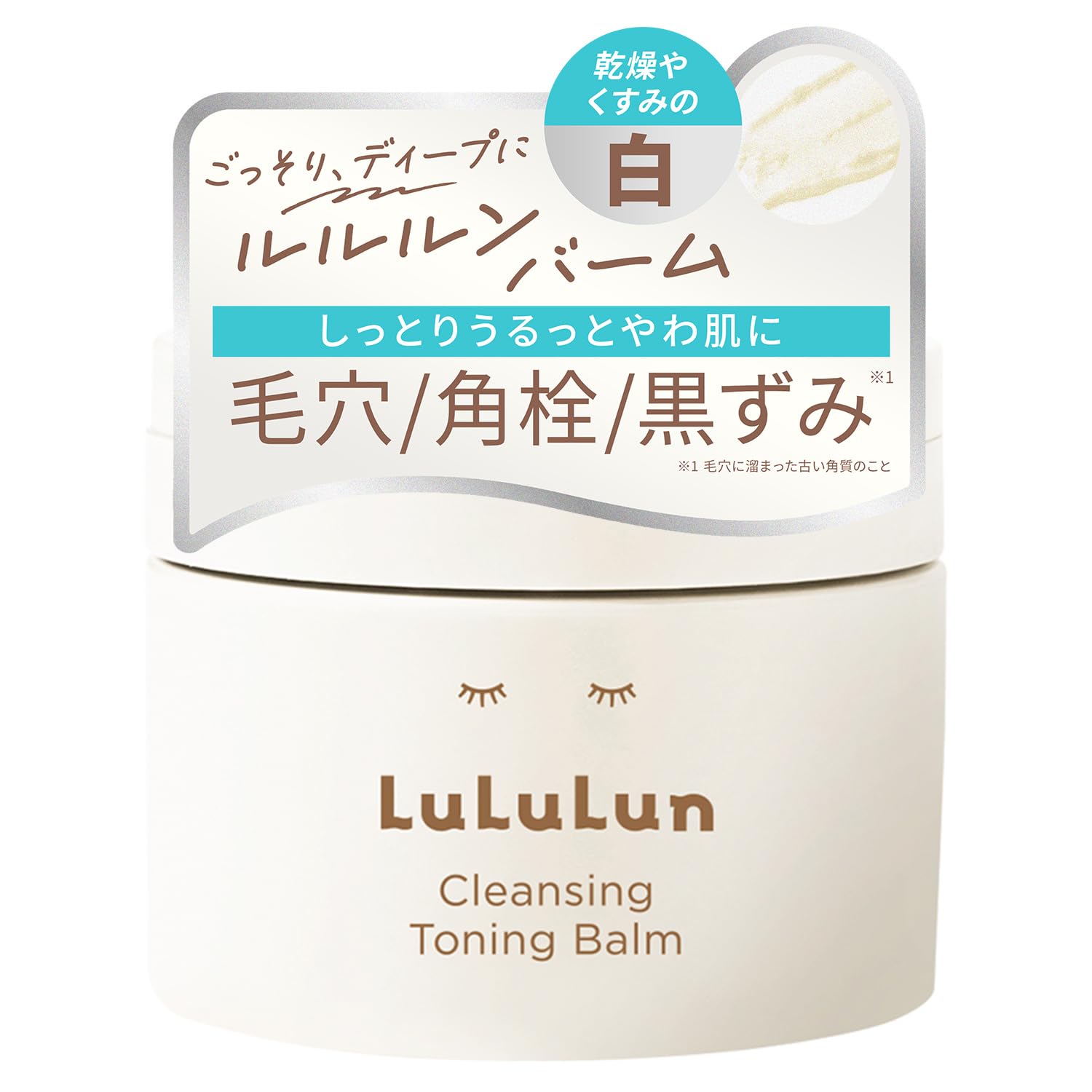 LuLuLun 루루룬 클렌징 토닝 밤 HYDRATE WHITE 90g 화이트 클렌징 밤 메이크업 드롭