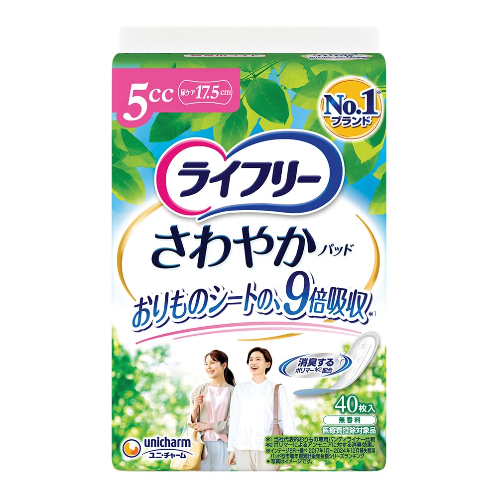 Lifree [Urine leakage pad 5cc] Refreshing pad for women, small amount light, 40 pieces, 17.5cm (for slight leakage)