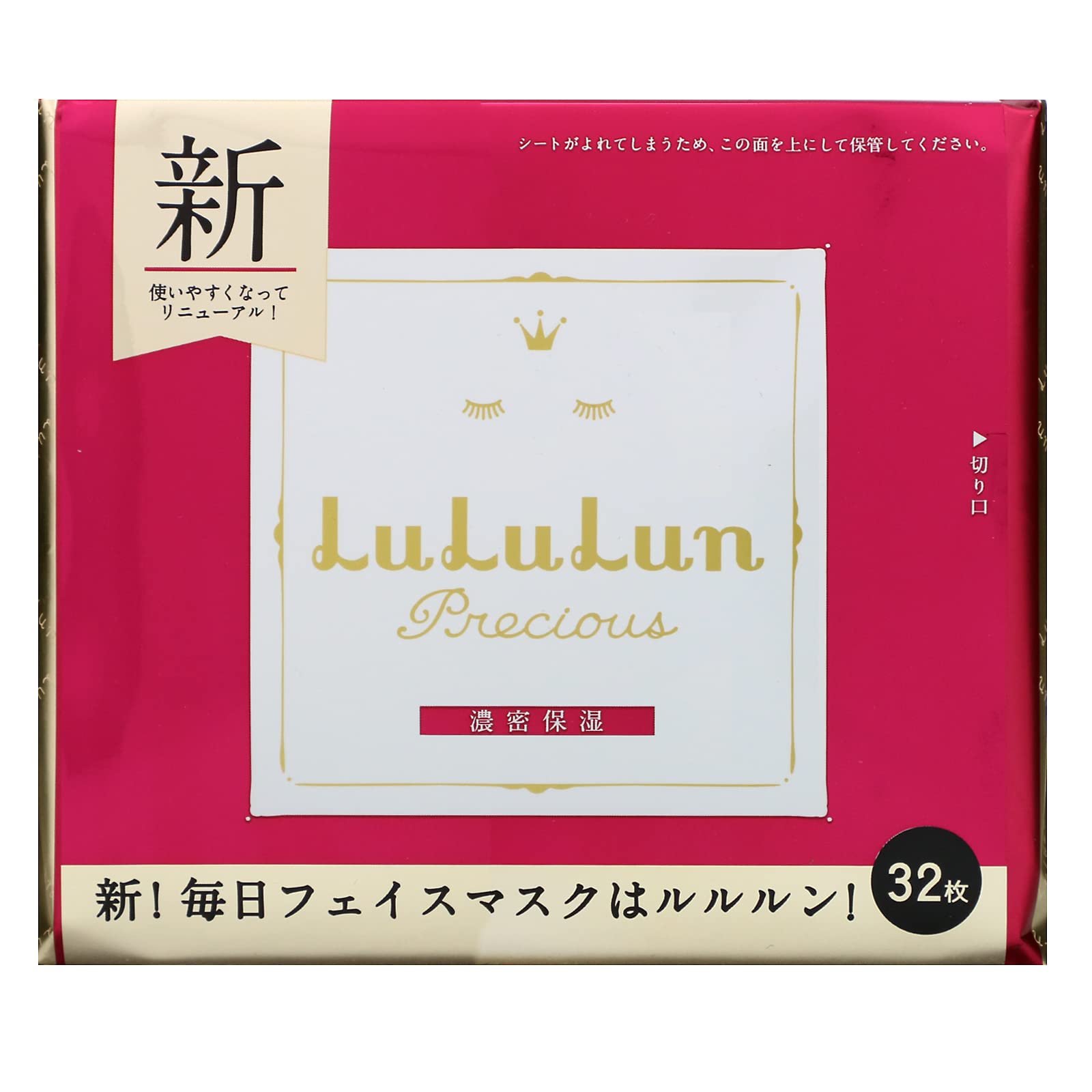 LULULUN (루루룬) 루루룬 프레셔스 RED 32장들이(농밀 보습 타입) 페이스 마스크