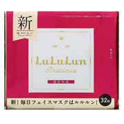 LULULUN (루루룬) 루루룬 프레셔스 RED 32장들이(농밀 보습 타입) 페이스 마스크