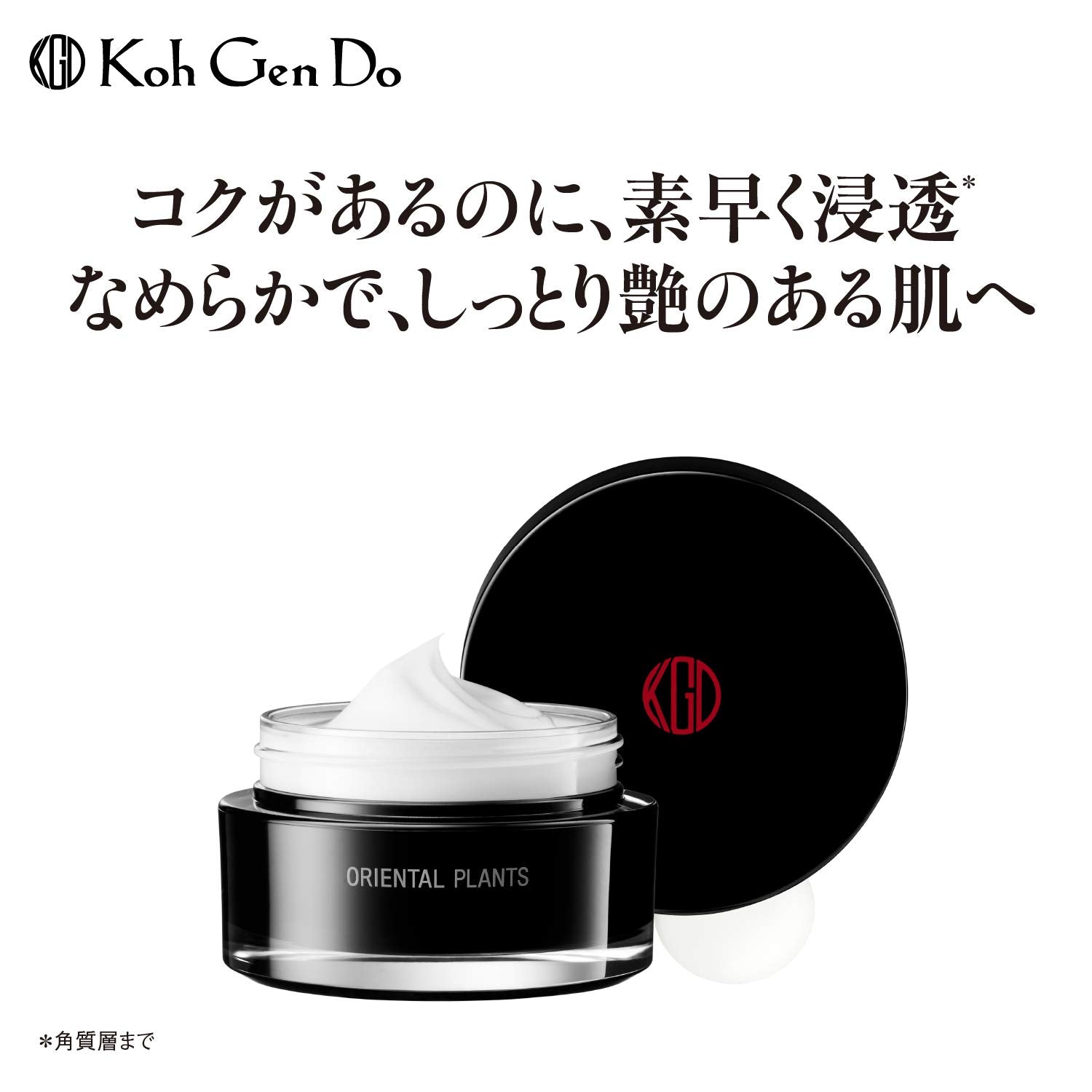 Koh Gen Do Gangwon-do Oriental Plants Kem làm mềm da toàn thân