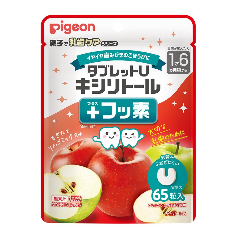 Pigeon Tablet U Xylitol + Fluorine Freshly Picked Apple Mix Flavor 65 Tablets