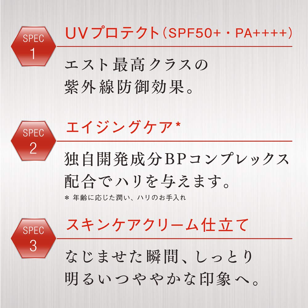 est UV Protect Serum SPF50+/PA++++ Sunscreen Body