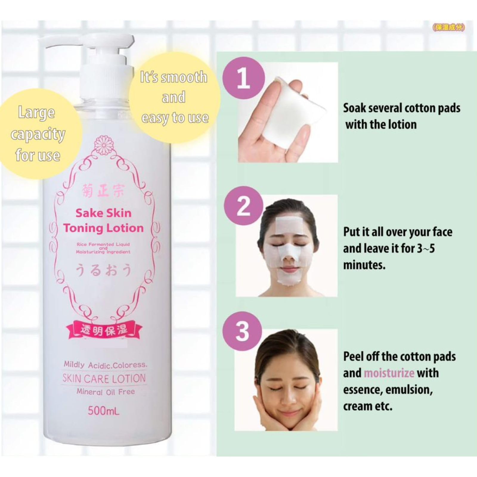 Kikumasamune Sake Lotion Transparent Moisturizing 500ml Vitamin