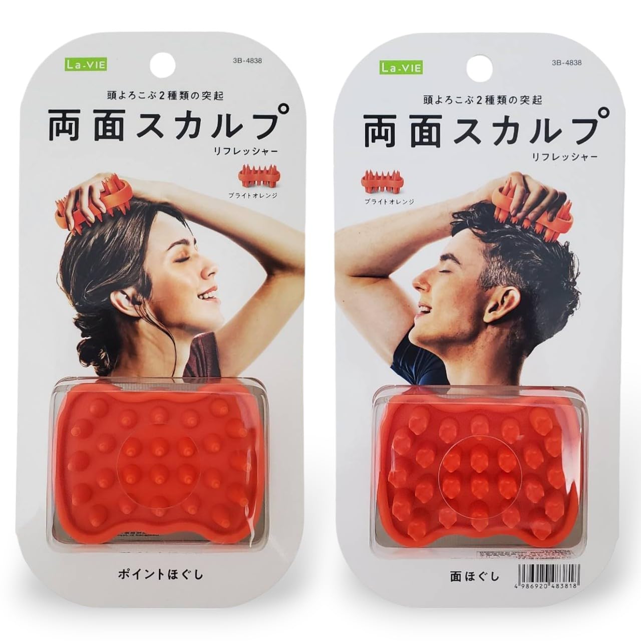 La-VIE Double-Sided Scalp Refresher Orange Scalp Brush Scalp Massage Shampoo Brush 3B-4838 [Manufacturer Genuine Product]