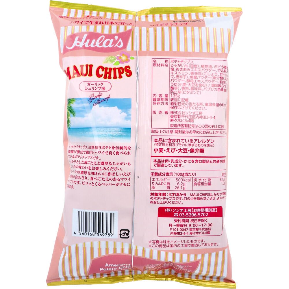 Hula Maui Chips Garlic Shrimp Flavor 125g