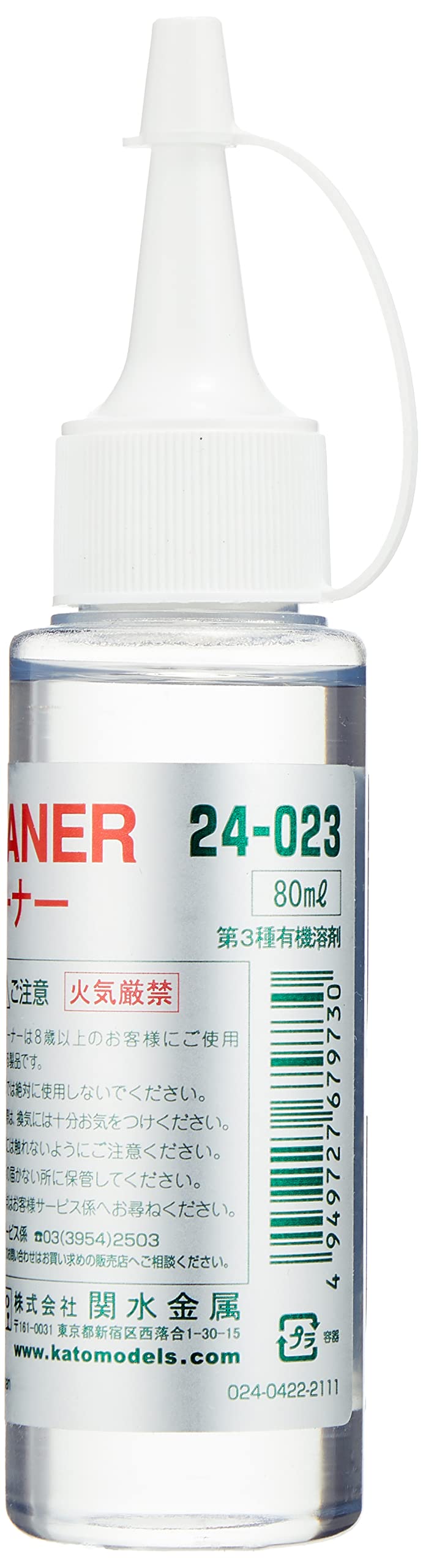 카토 (KATO) 유니 클리너 24-023 철도 모형 용품