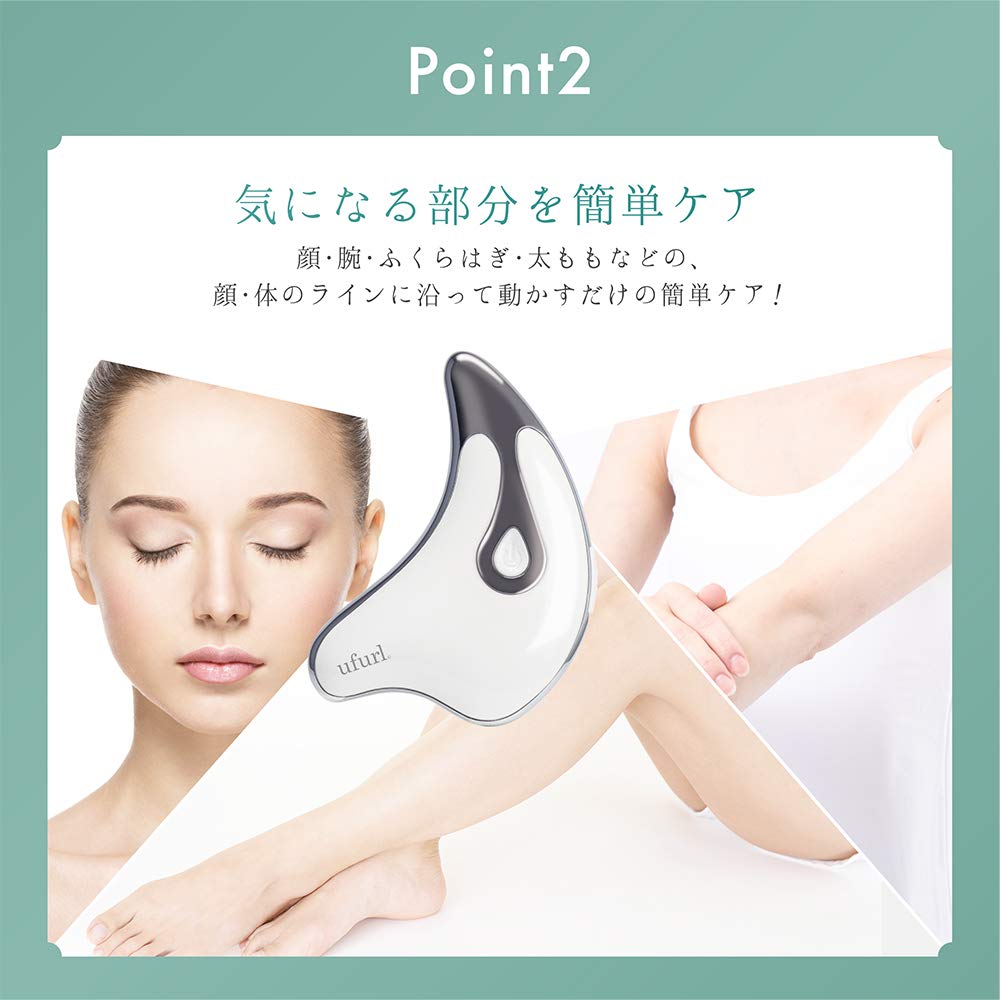 ufurl Electric Cassa Plate Vibration + Heat Mode Face & Body Care MEBL-129