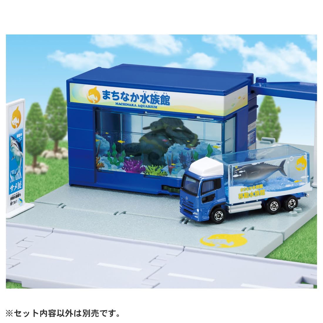 TAKARA TOMY Tomica Tomica Town Aquarium (with Tomica) Mini Car Toy Ages 3+