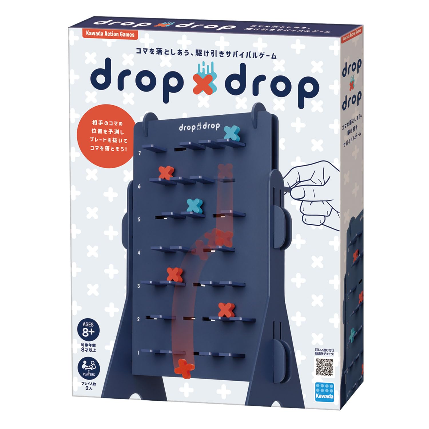カワダ(Kawada) drop x drop KG-044