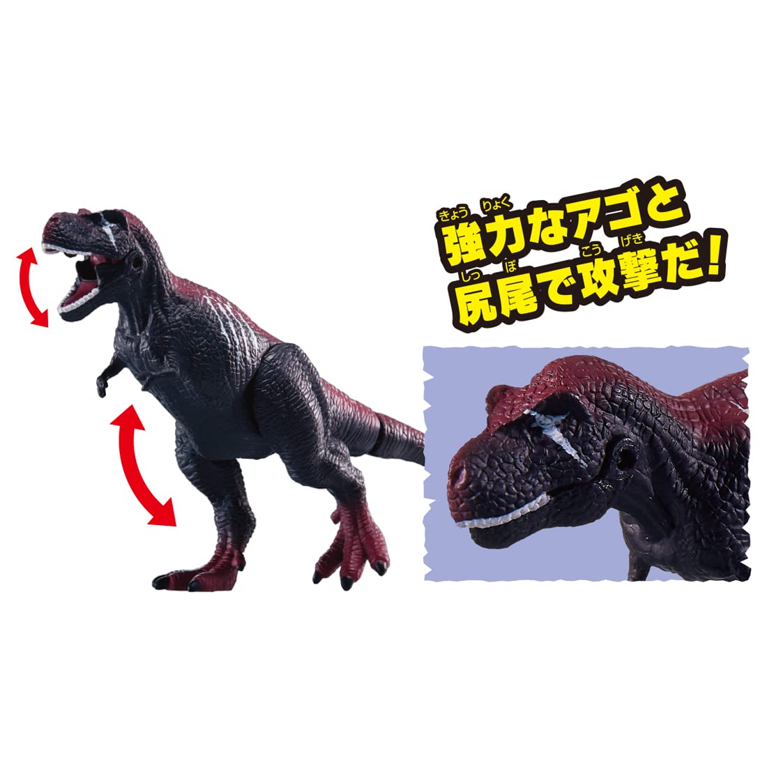 타카라 토미 (TAKARA TOMY) 아니아 모험 대륙 애니아 킹덤 다크 플레임 (티라노 사우루스)