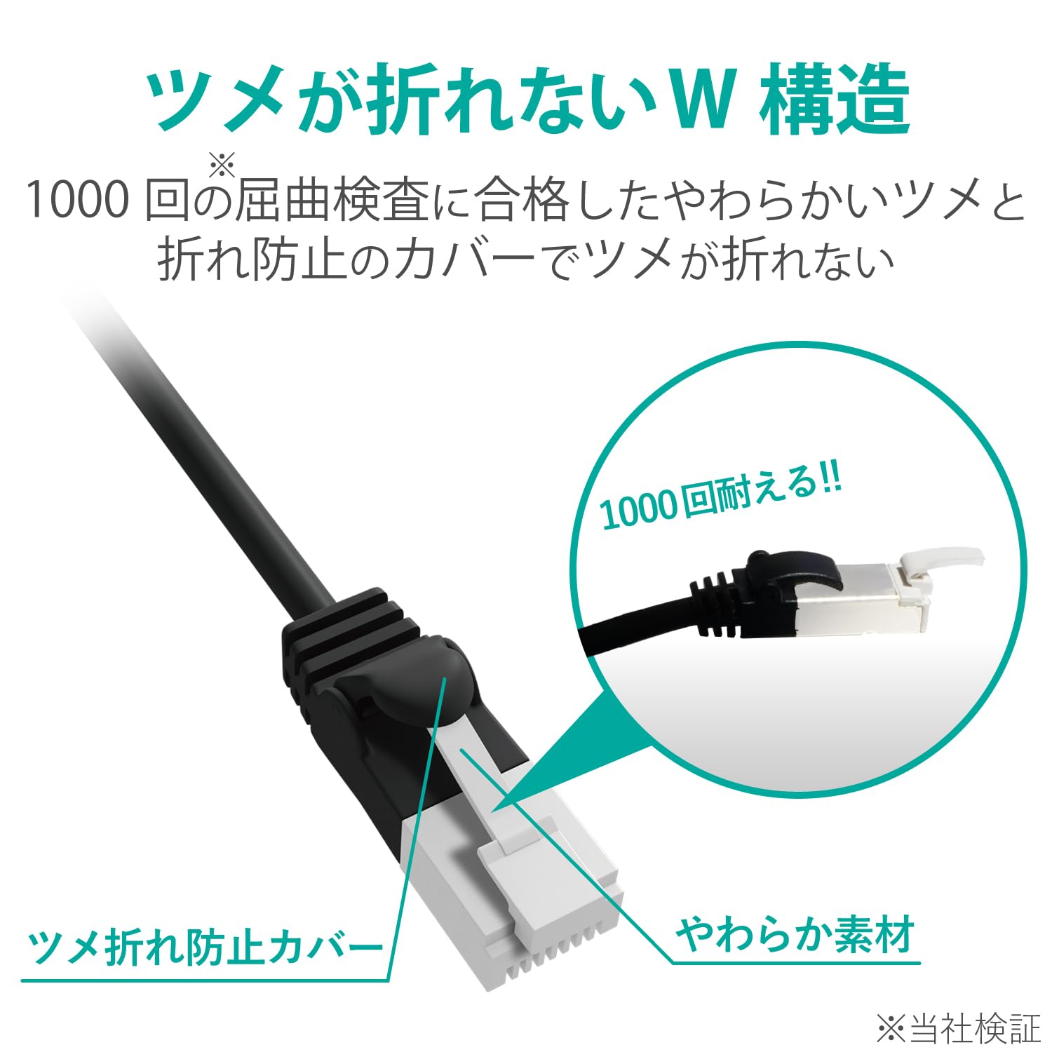 ELECOM LAN Cable CAT6A 3m Unbreakable Connector Soft Black ECLD-GPAYTBK30
