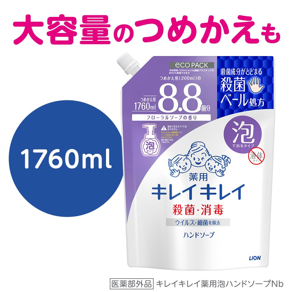KireiKirei [Quasi-drug] Medicated Foaming Hand Soap, Floral Soap Scent, Large Pump, 500ml, Sterilization