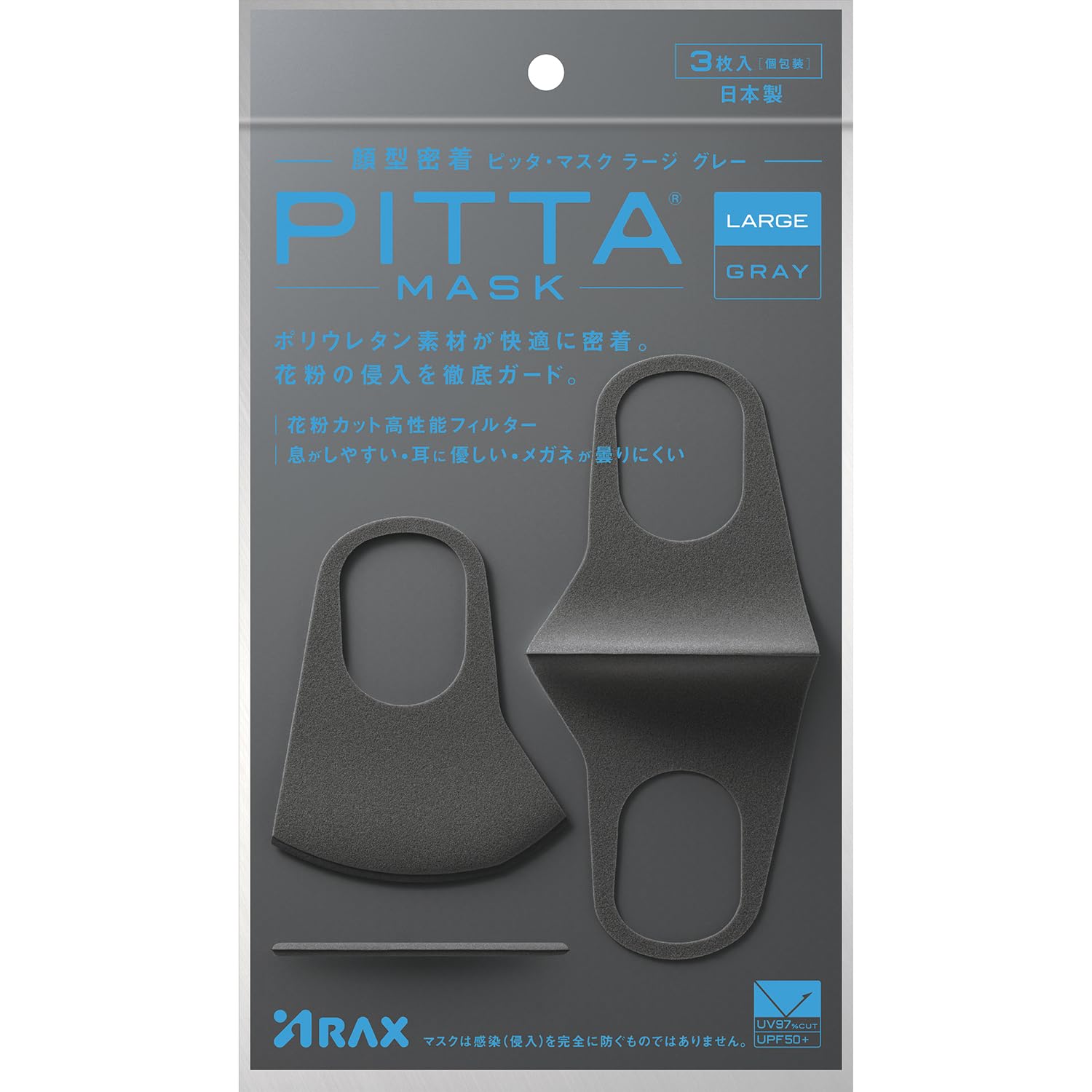 PITTA MASK LARGE GRAY J 3 pieces