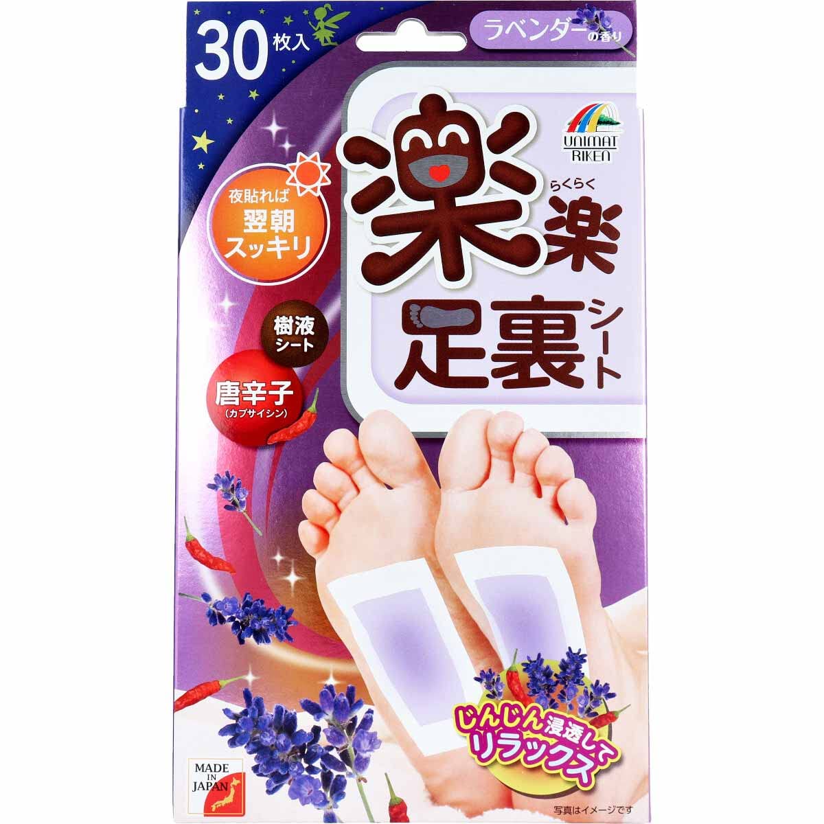 Unimat Triken Rakuraku Sole Sheet Lavender 30 Sheets