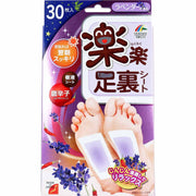 Unimat Triken Rakuraku Sole Sheet Lavender 30 Sheets