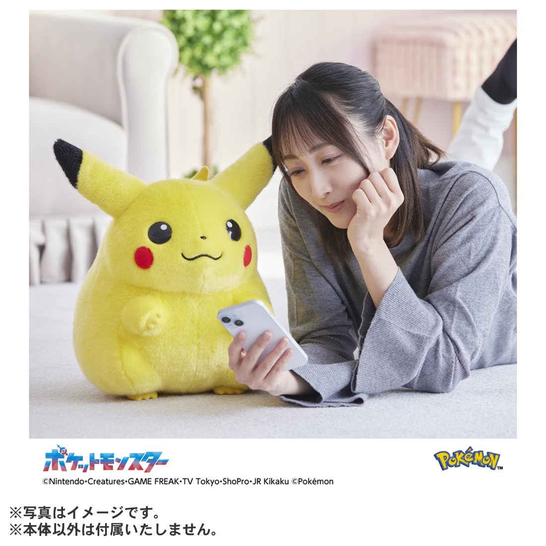 TAKARA TOMY Pokemon 30th Anniversary Welcome Back! Pikachu 1/1 Height 40cm
