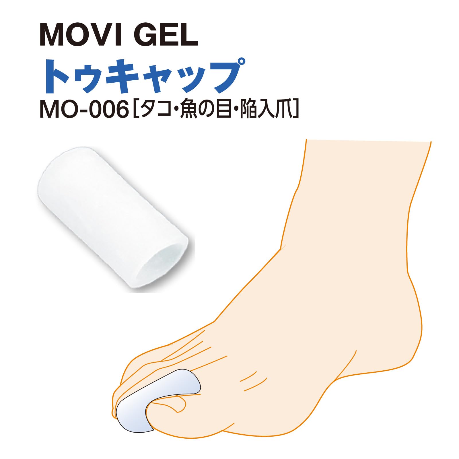 Shoesfit.com MOVI图卡莫-006