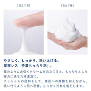 크레스크 by 아스타리프트 크리미 클리어 폼 세안 폼(120g 약 2개월분) 맨즈 여성 남녀 양용