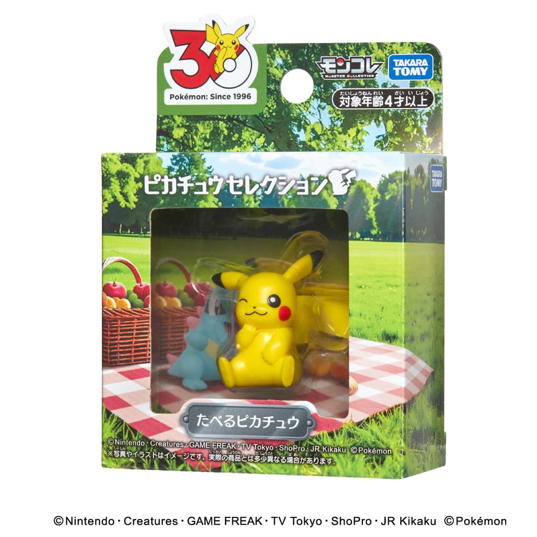 TAKARA TOMY Pokemon Pokemon 30th Anniversary Moncolle Pikachu Selection Eating Pikachu