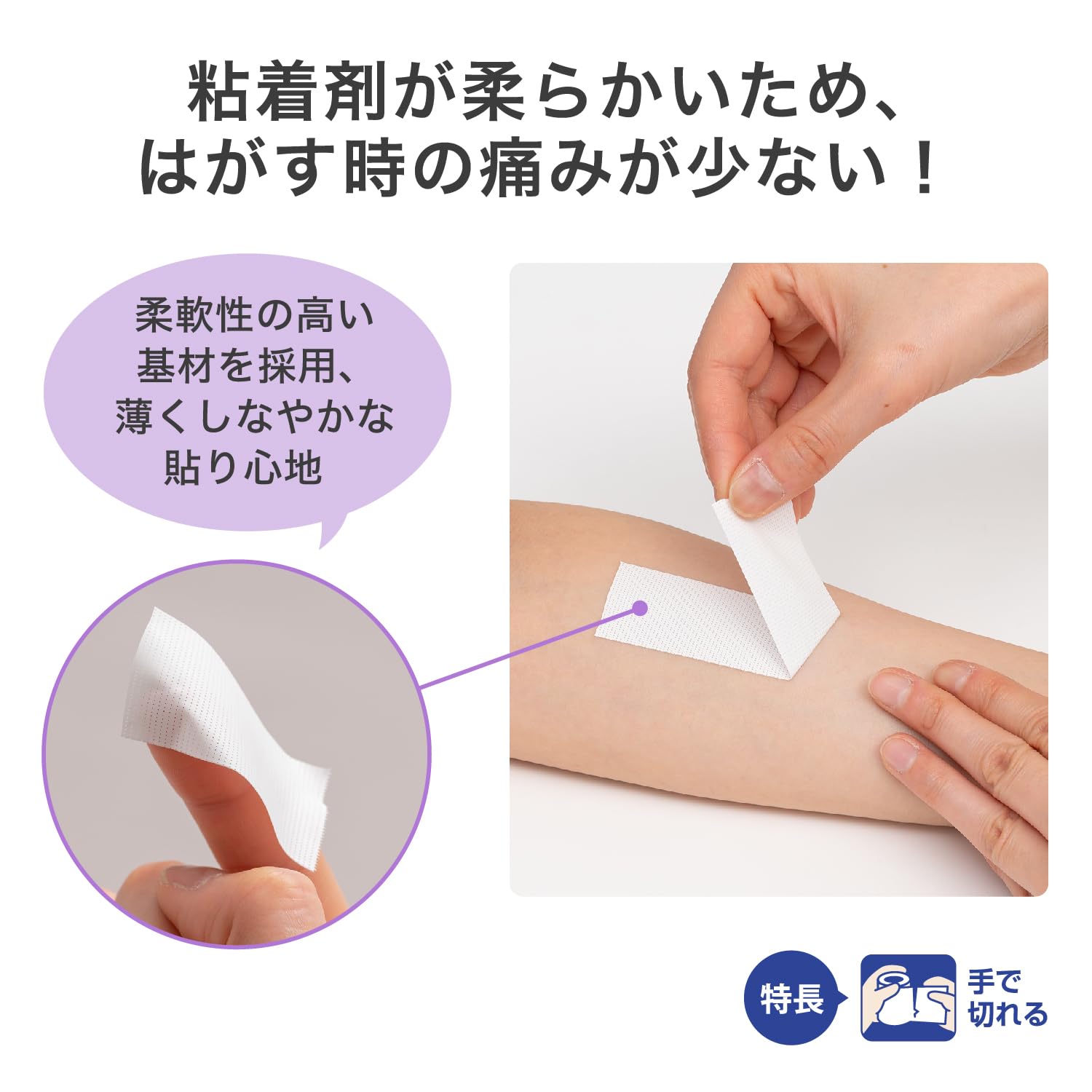 Nichiban Bandage Skin Gate 12mm width 7m rolls 24 rolls