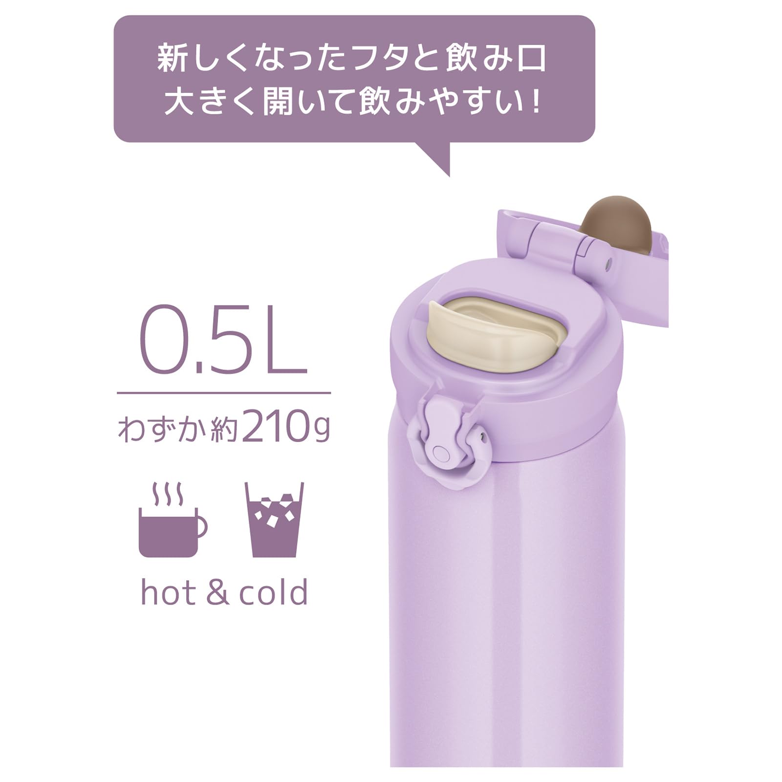 【식세기 대응 모델】 서모스 수통 진공 단열 휴대용 머그잔 500ml 핑크 퍼플