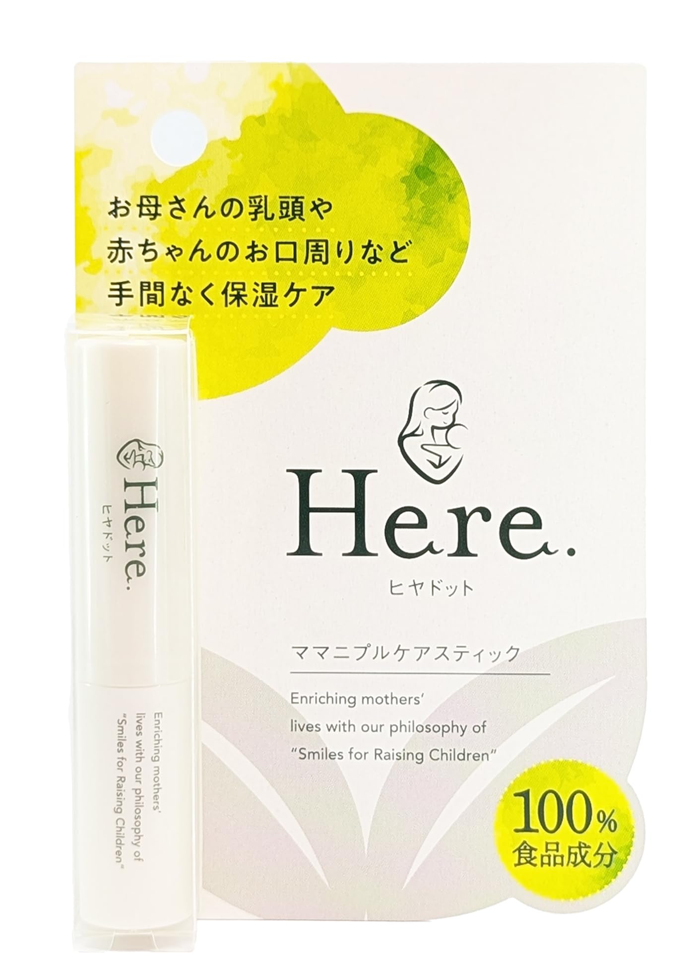 Hyadot mamani pull care stick 1 piece