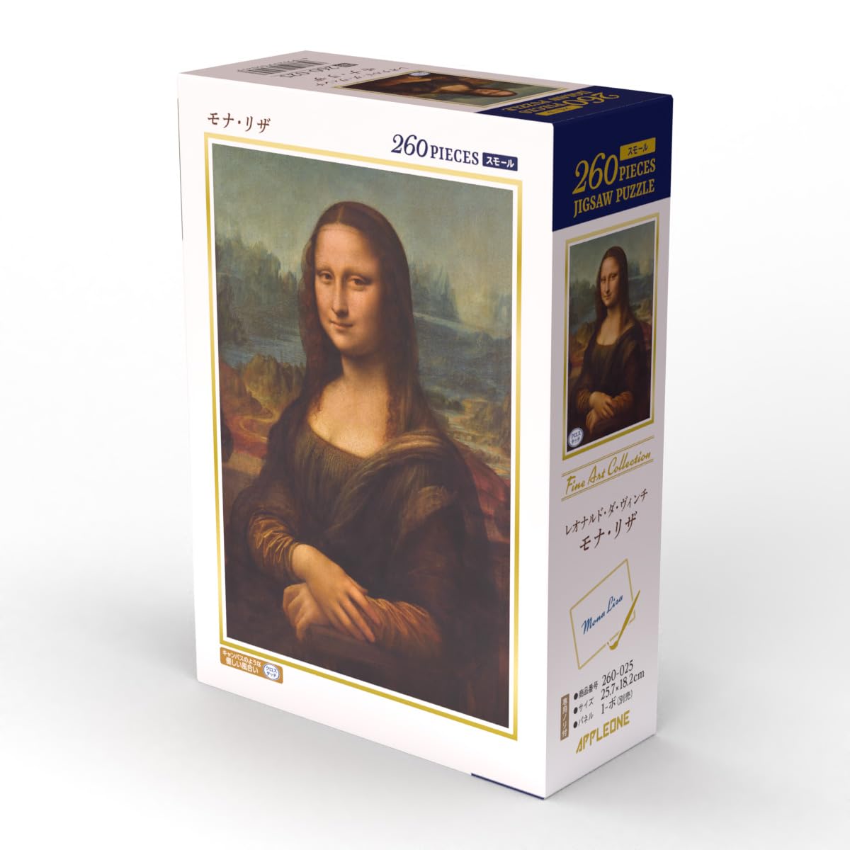 Câu đố ghép hình APPLEONE 260-025 Mona Lisa (Leonardo da Vinci) 260 mảnh 25,7 x 17,2cm Sản xuất tại Nhật Bản Phòng trưng bày kiệt tác mảnh nhỏ
