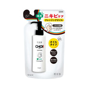 피부 미정 【의약 부외품】 CHOI 클렌징 오일 약용 여드름 케어 리필 130ml | W 세안 불필요