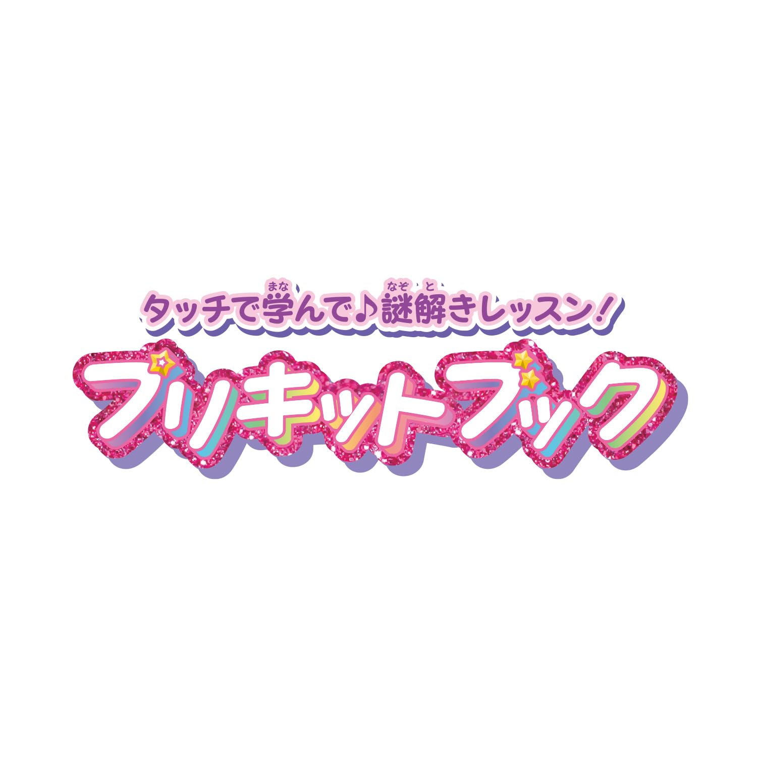 [BANDAI] Detective Precure! Learn with touch♪Mystery solving lesson! Pre-kit book Target age 3 years old and above