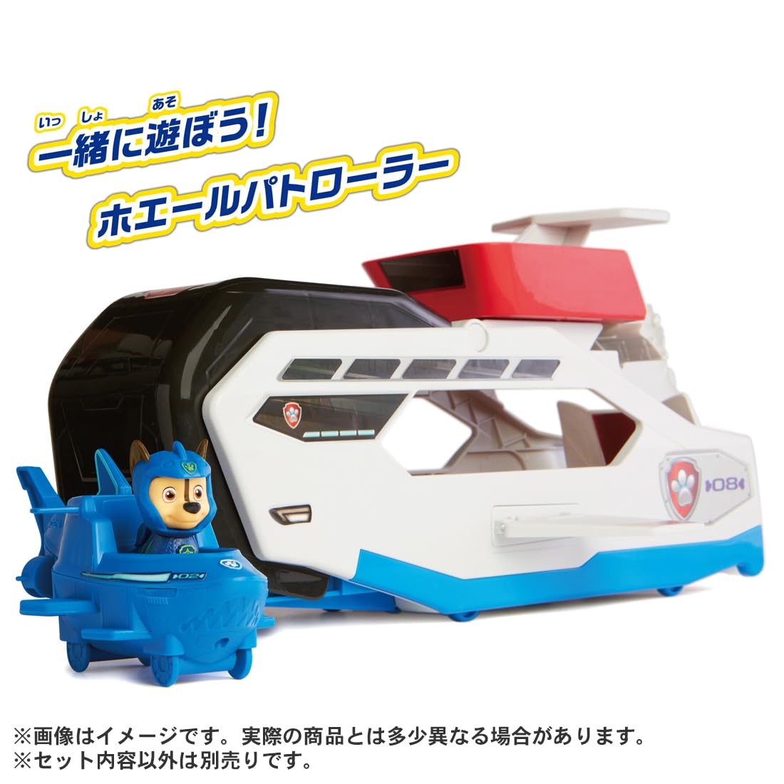 TAKARA TOMY PAW Xe tuần tra cơ bản Rocky Aqua Sawfish