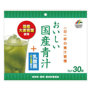 유니 매트 리켄 맛있는 국산 녹즙 + 유산균 3gx30포