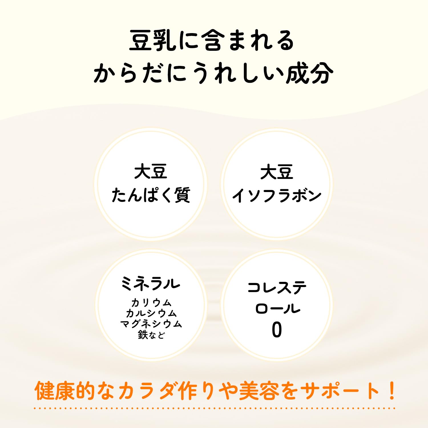 Marusan 有机豆浆无调节 1000ml x 6 瓶