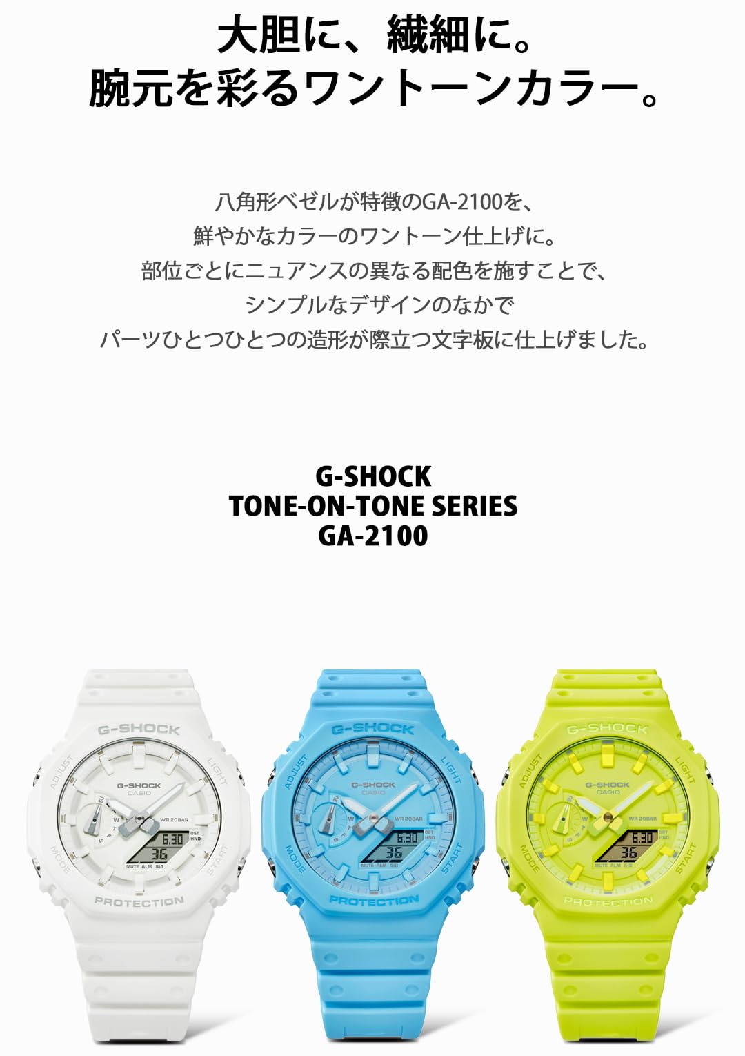 [Casio] G-Shock Watch [Domestic Genuine Product] TONE-ONTONE series GA-2100-7A7JF Men's White