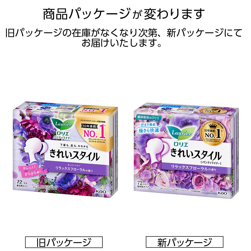 Kao Laurier Beautiful Style Relaxing Floral Fragrance (72 Pieces) Panty Liner