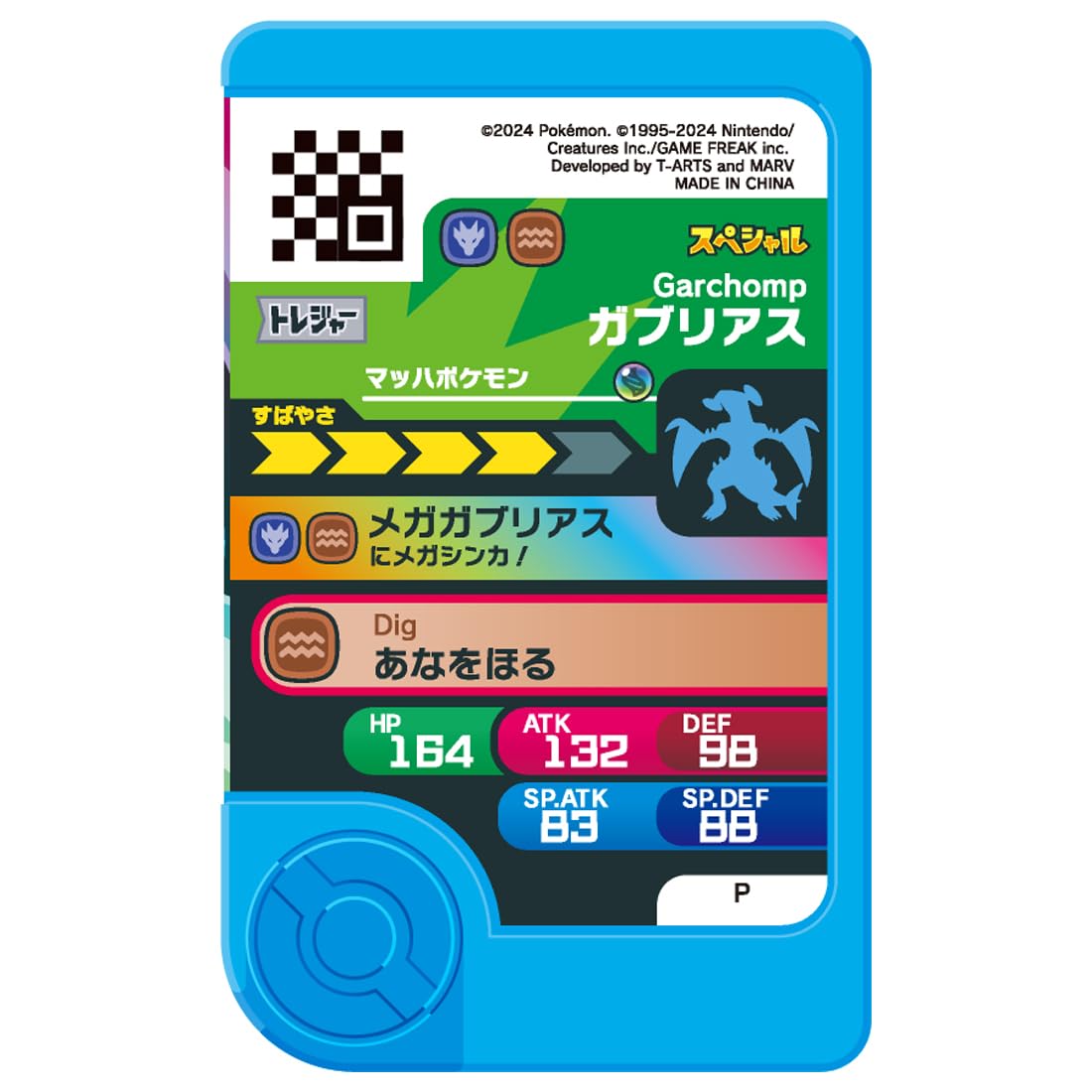 TAKARATOMY A.R.T.S Pocket Monsters Pokemon Friend Treasure Pokemon Set 3 ~Mega Evolution Master Set~