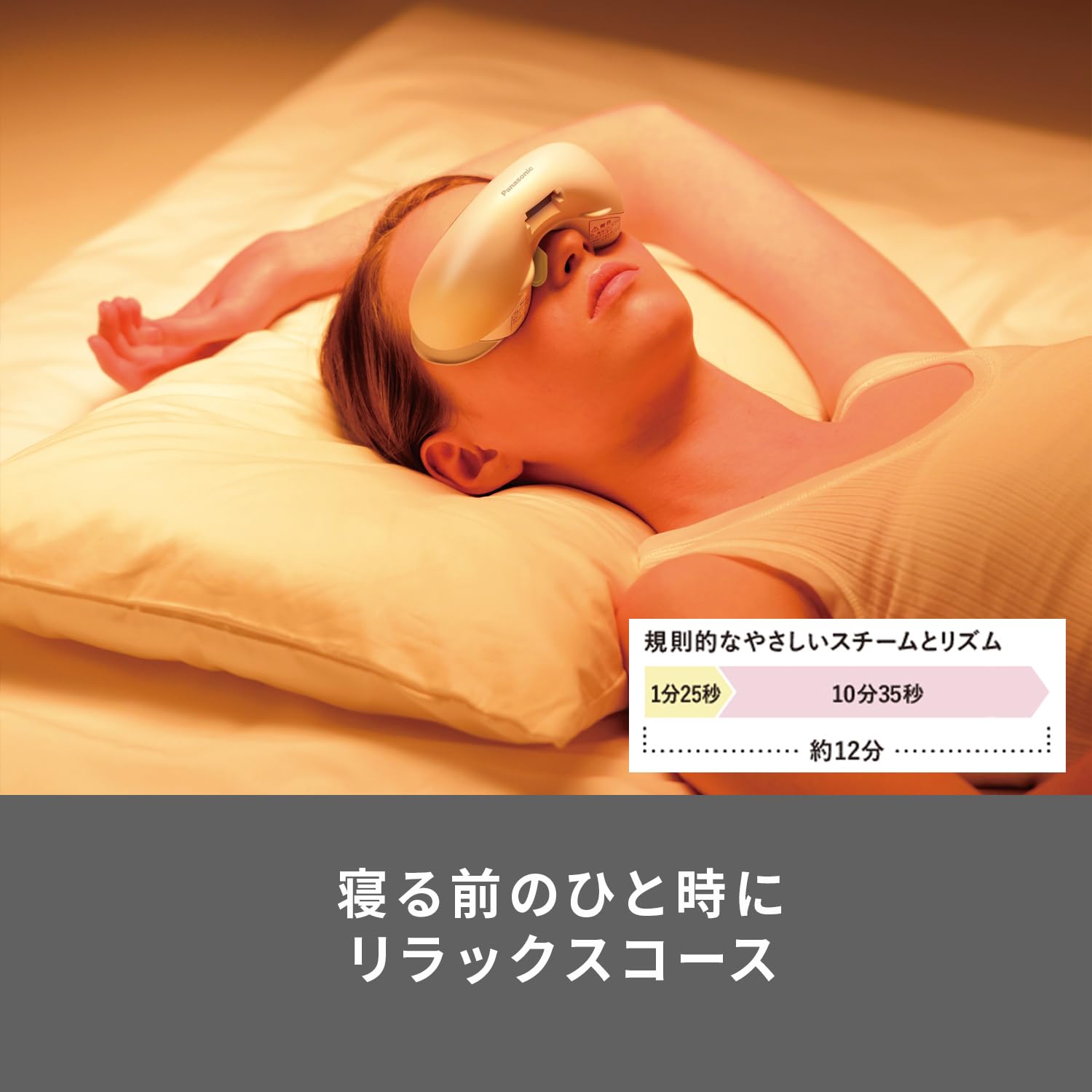 Panasonic Eye Beauty Salon, Available Overseas, Gold Tone EH-SW68-N