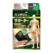 Vantelin supporter for elbows, normal/M size (lower elbow circumference 22~25cm), black