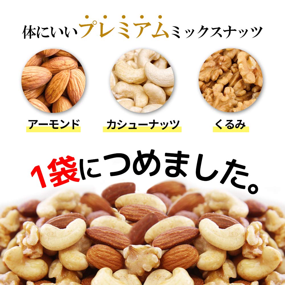 Mixed nuts 3 types 1kg Value raw walnuts Unglazed almonds Unglazed cashew nuts No oil, no salt, no additives / 3G CARE