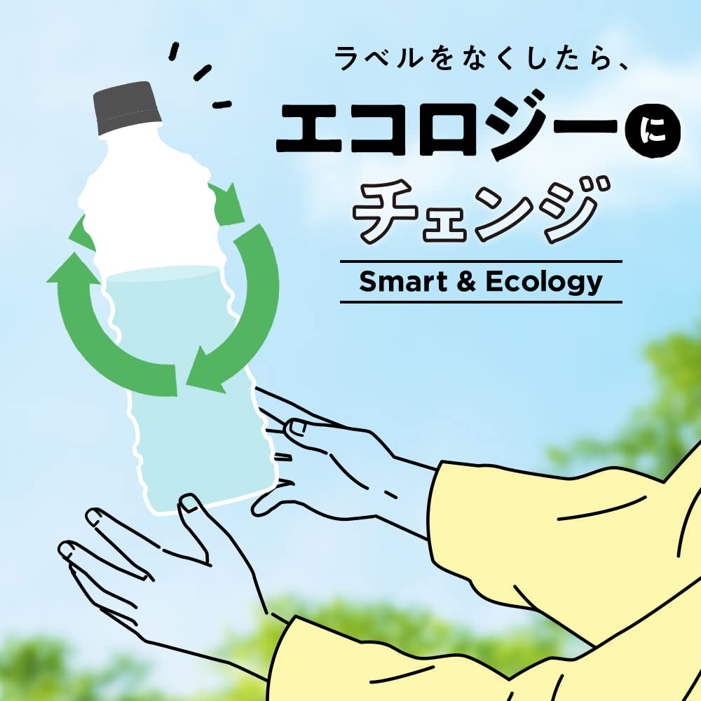 [Strong Carbonation] Coca-Cola Icy Spark from Canada Dry Labelless 430ml PET x 24 bottles