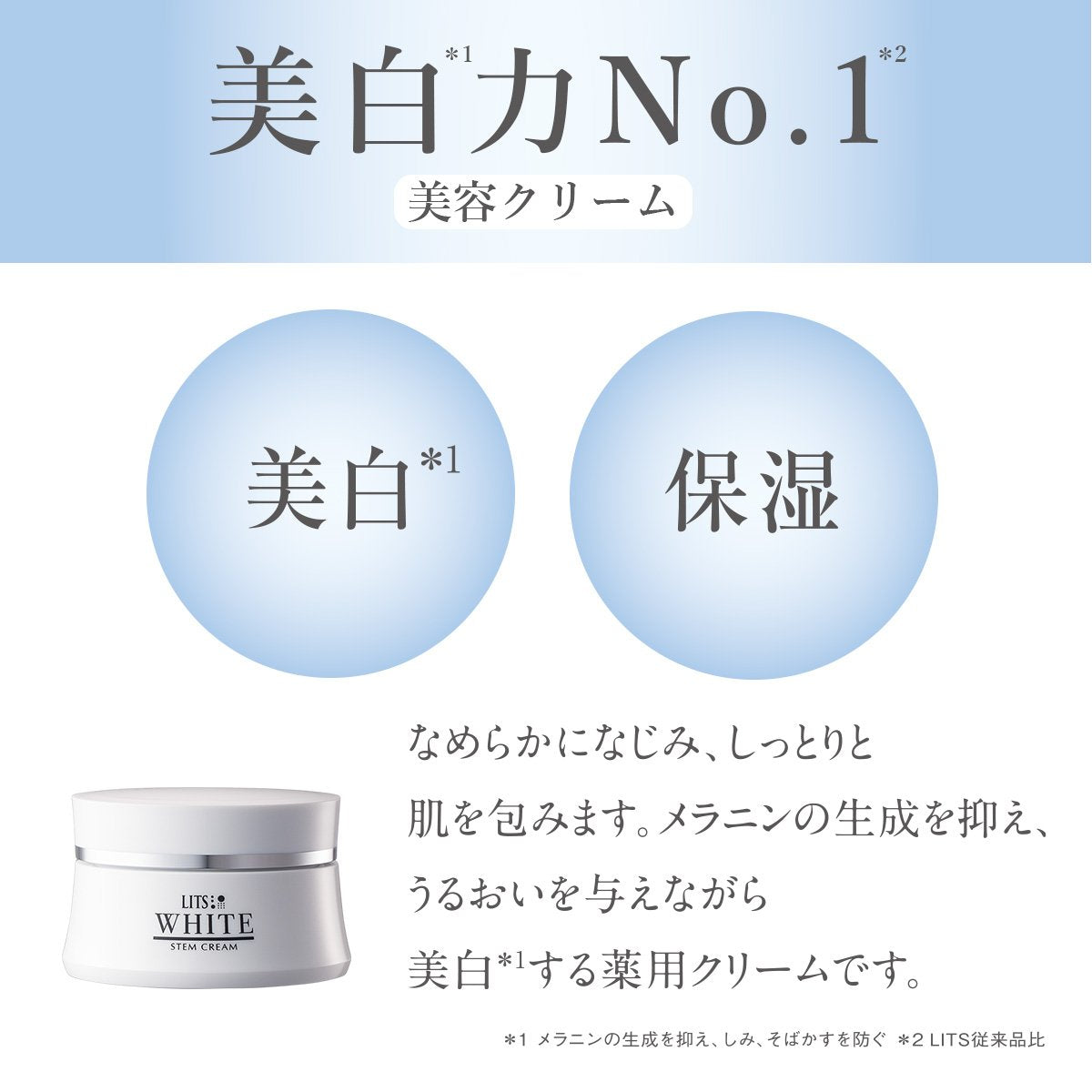 [Quasi-drug] Ritz White Medicated Face Cream Cica Cream 30g CICA Moisturizing Stains