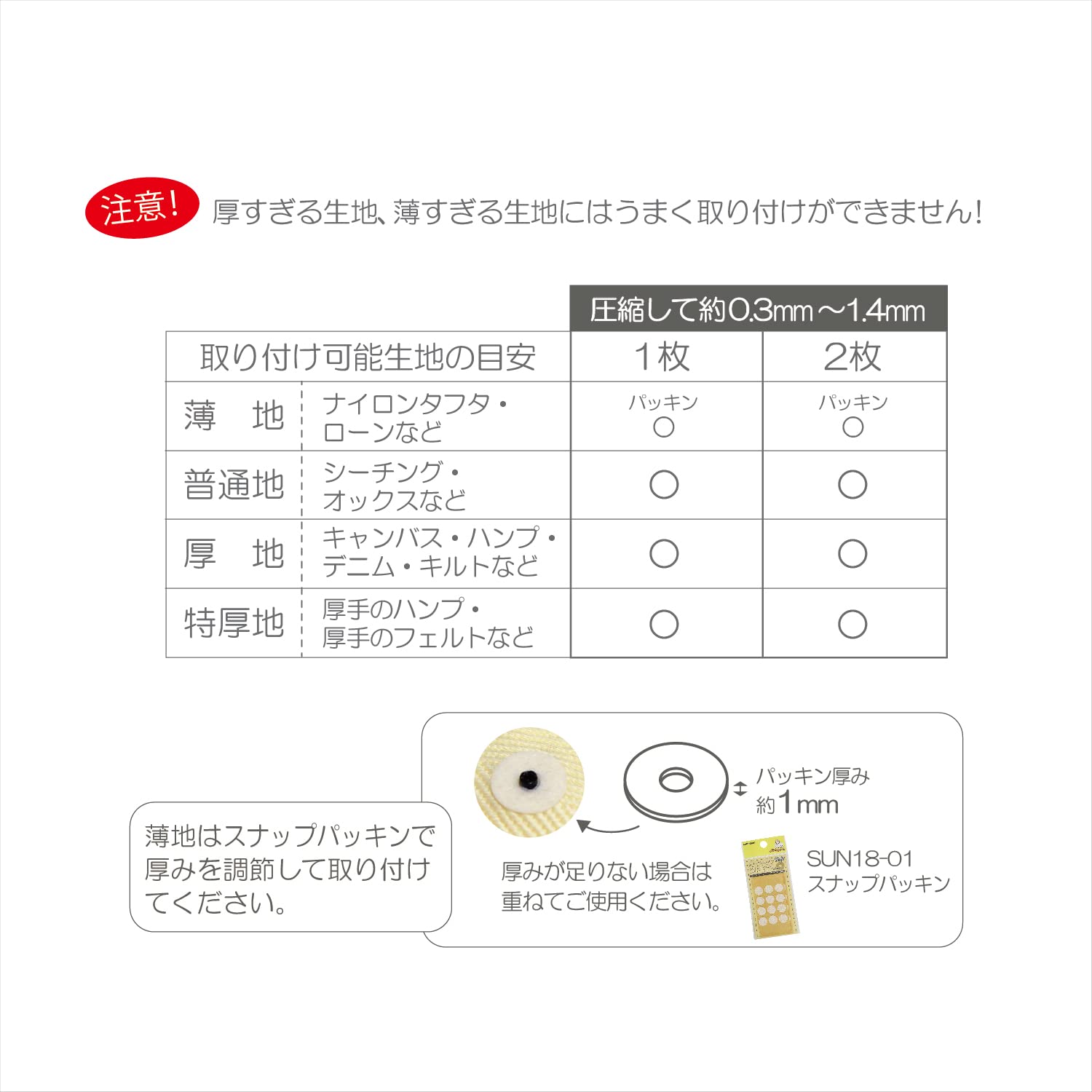 KIYOHARA Sankokko One Touch Plus Snap Slim Metal 2 cặp Đường kính 14mm N Niken SUN17-120